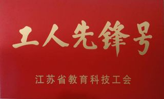 201209-华体会官方网站技术学...